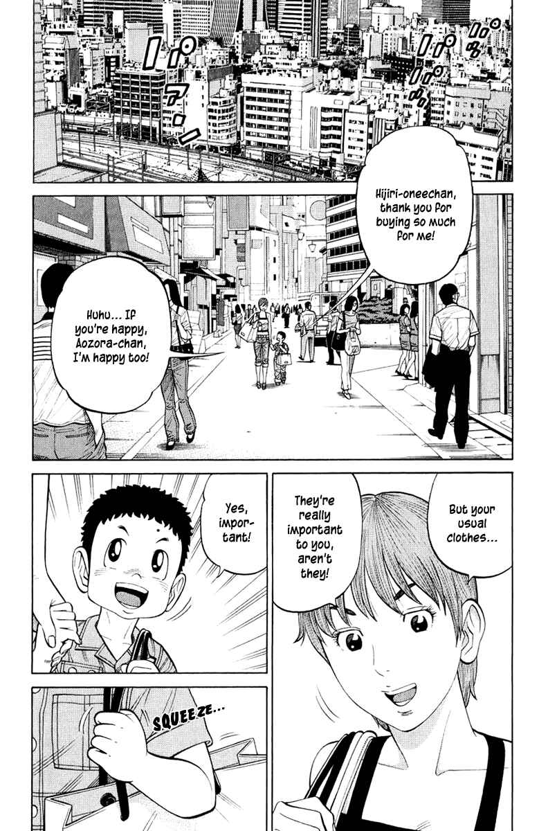 Page 12 Chapter 25 RRR