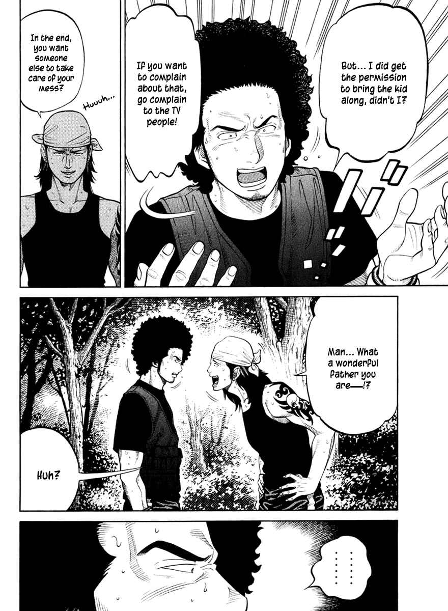 Page 4 Chapter 25 RRR