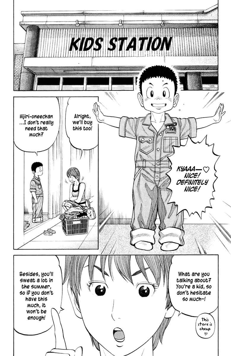 Page 9 Chapter 25 RRR