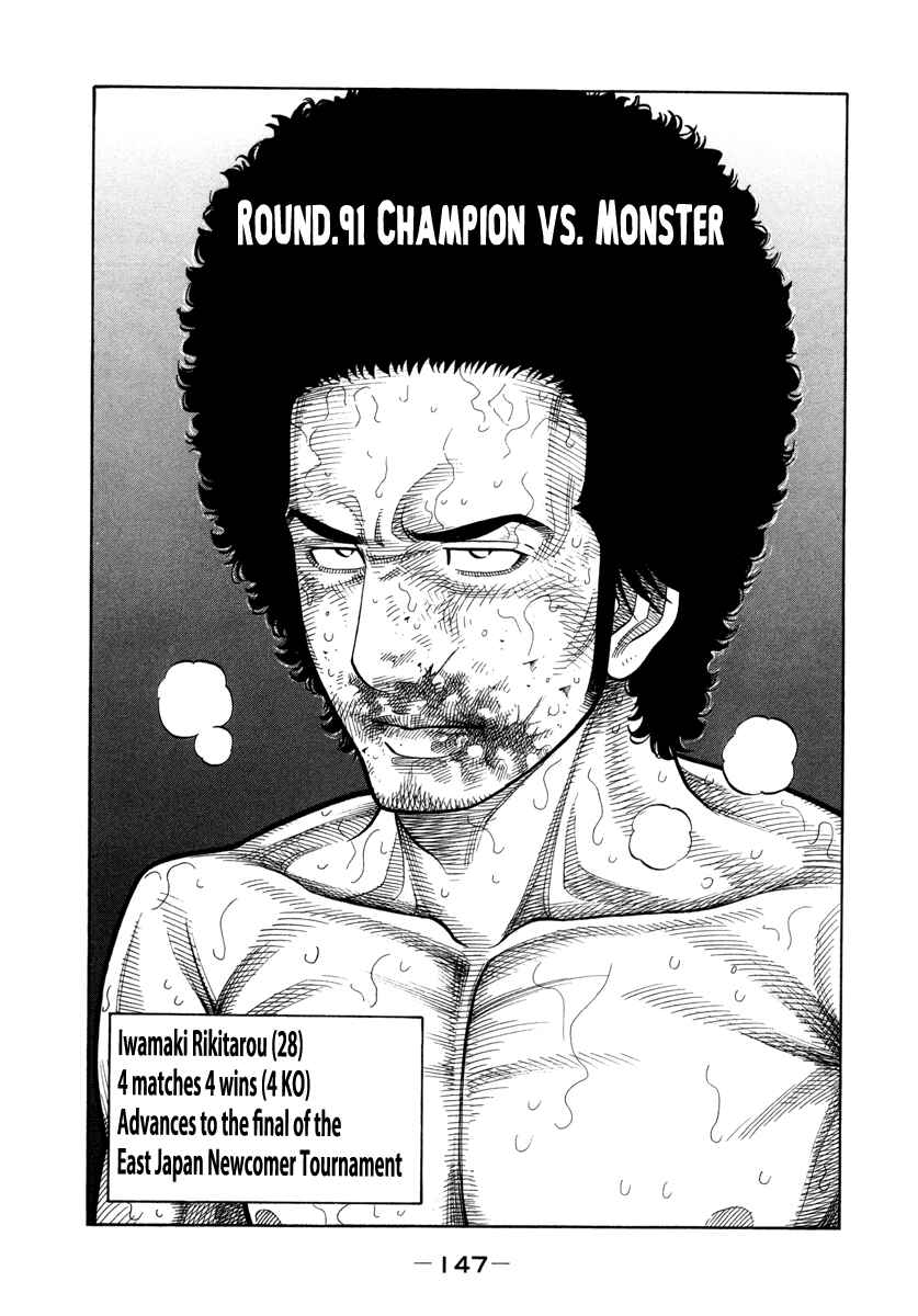 Page 1 Chapter 91 RRR