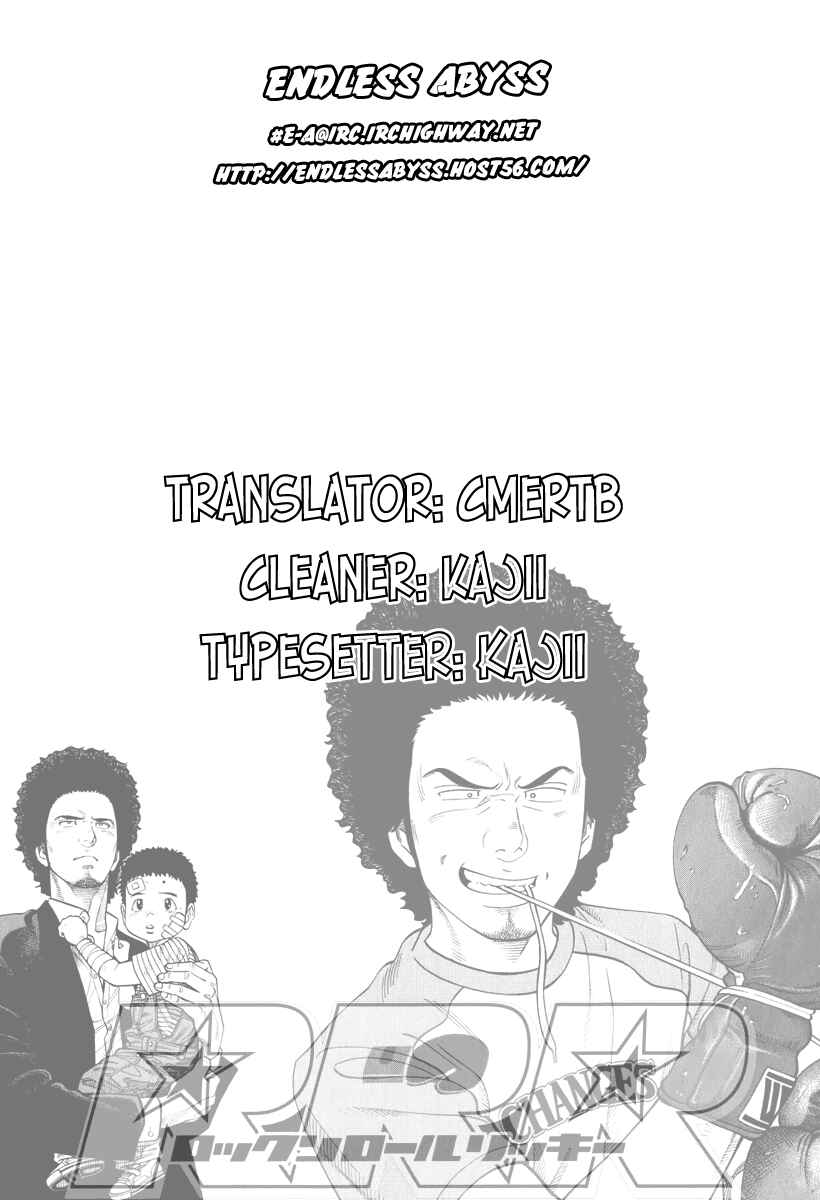Page 17 Chapter 91 RRR