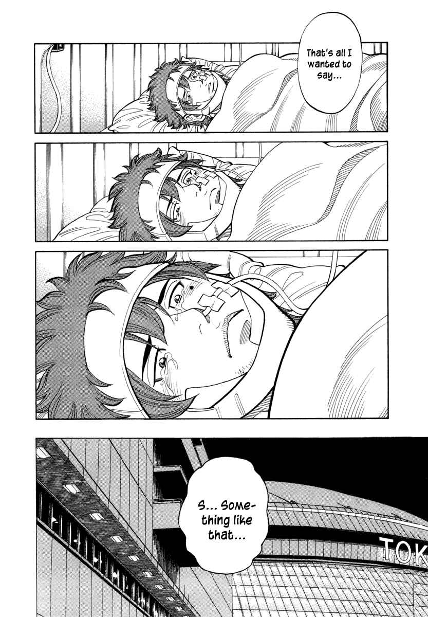 Page 4 Chapter 91 RRR