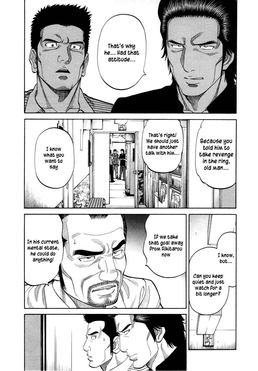 Page 5 Chapter 91 RRR
