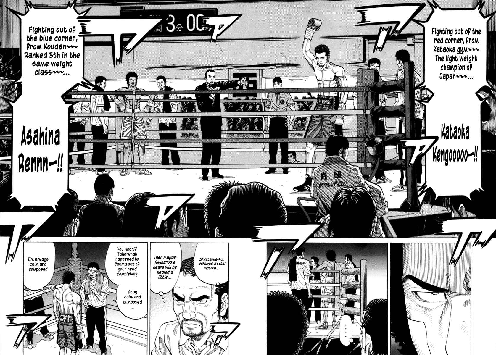 Page 8 Chapter 91 RRR