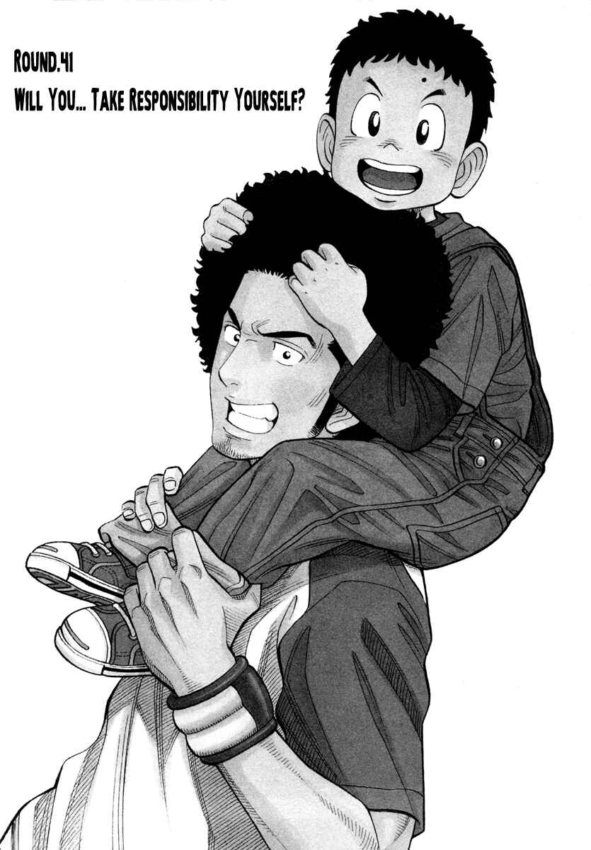 Page 1 Chapter 41 RRR