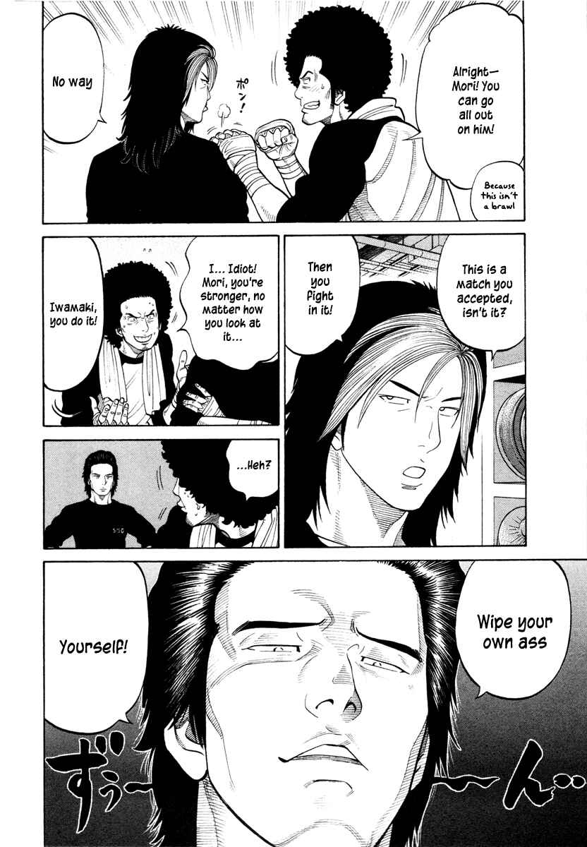Page 11 Chapter 41 RRR