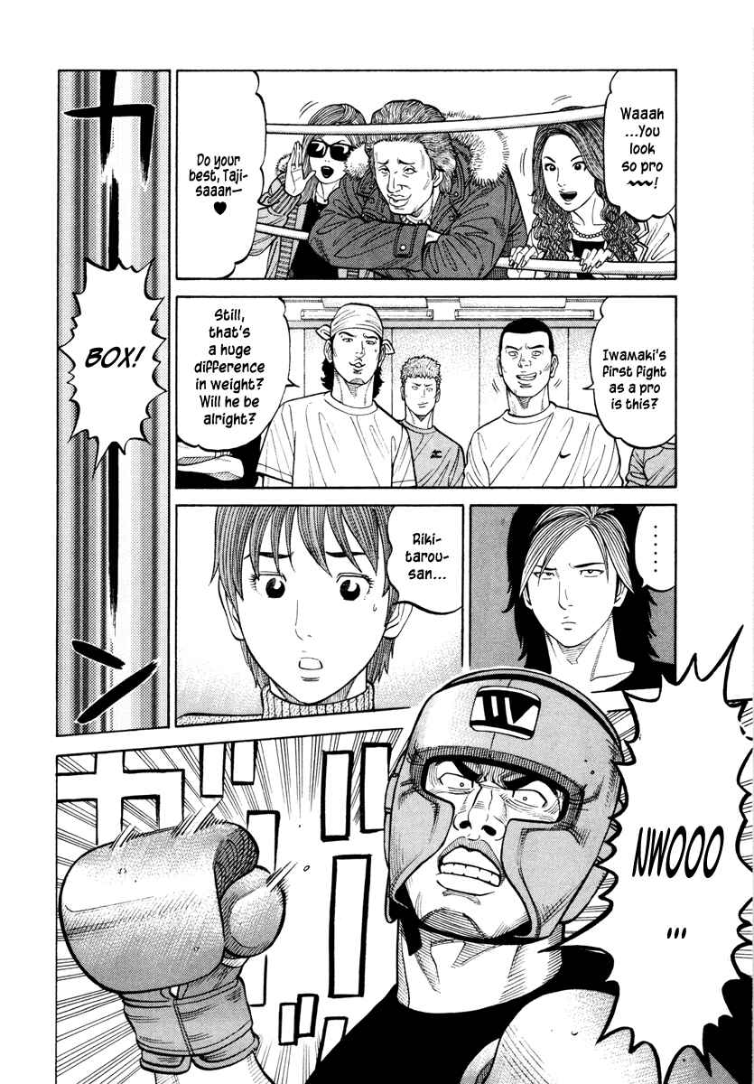 Page 13 Chapter 41 RRR