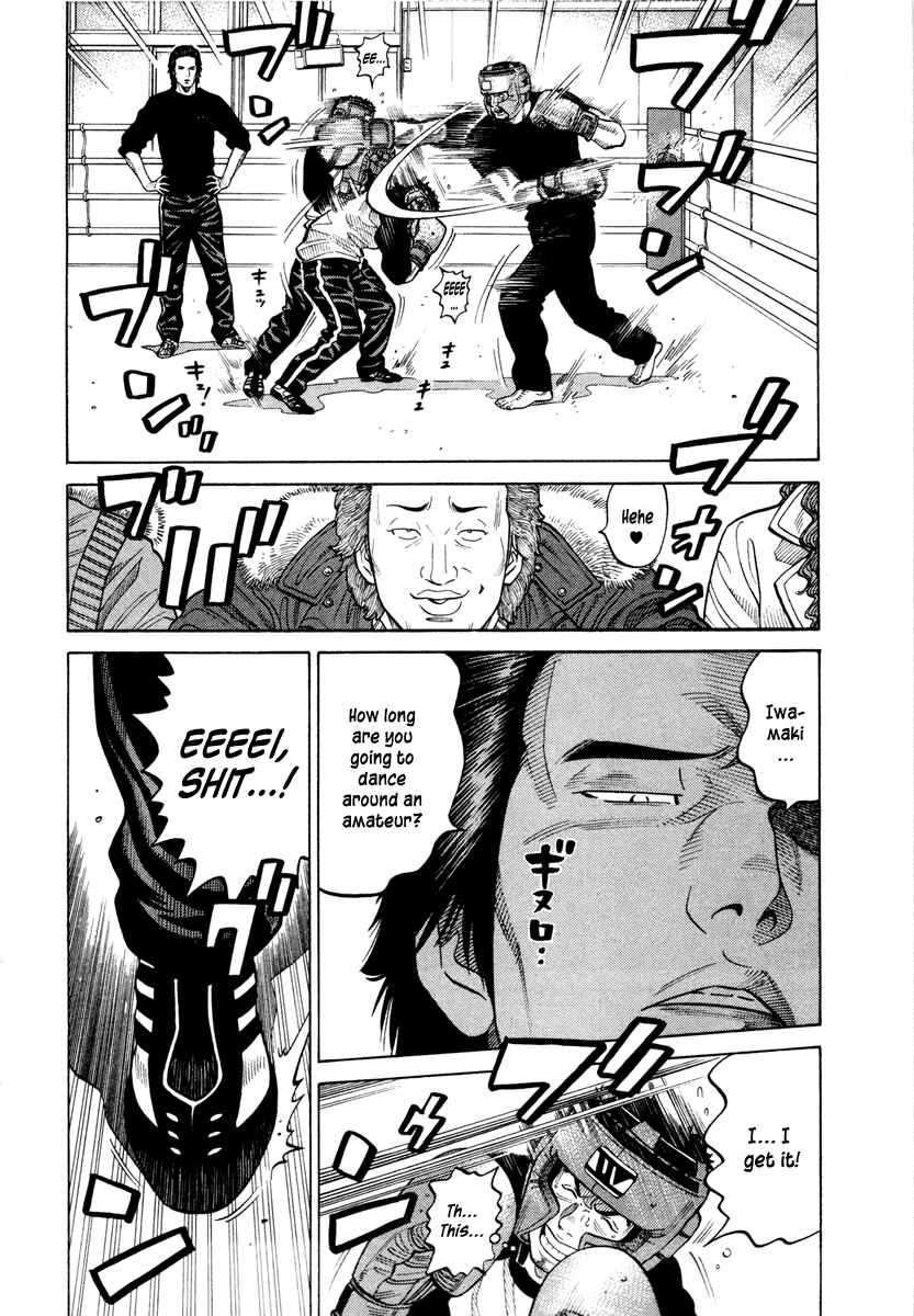 Page 15 Chapter 41 RRR