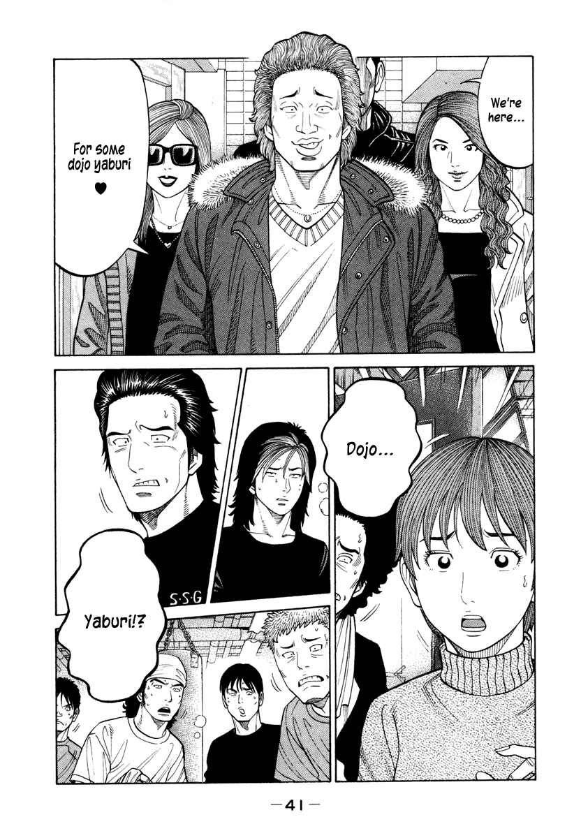 Page 2 Chapter 41 RRR