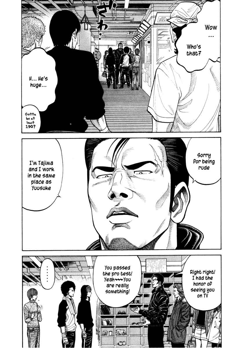 Page 6 Chapter 41 RRR
