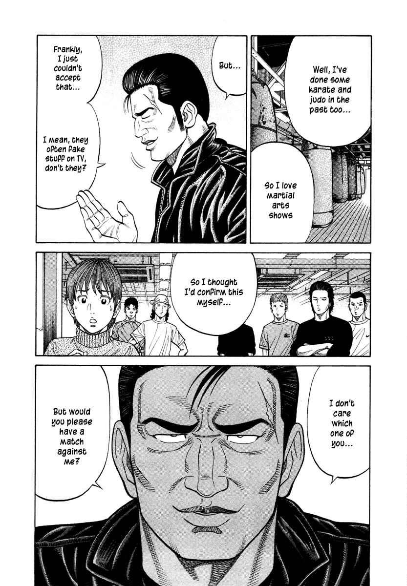 Page 7 Chapter 41 RRR