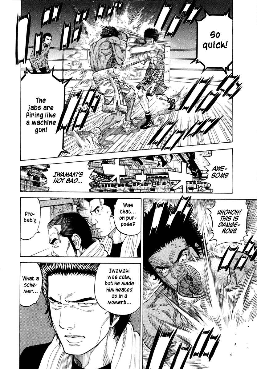Page 10 Chapter 100 RRR