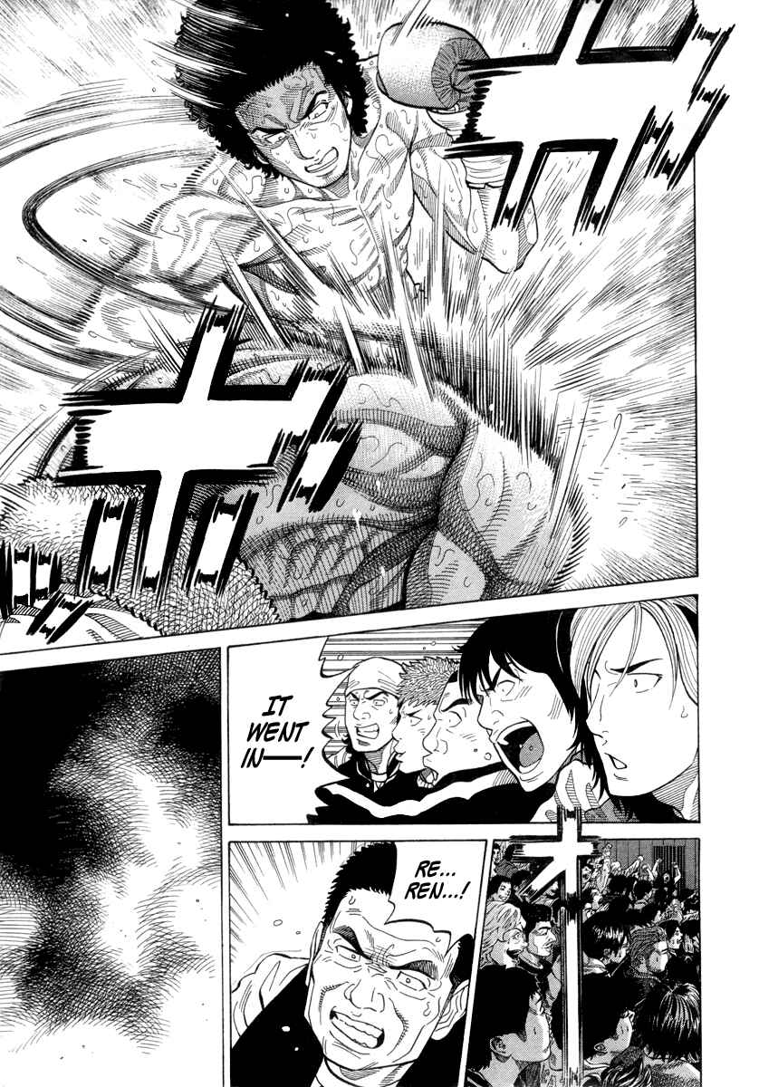 Page 13 Chapter 100 RRR