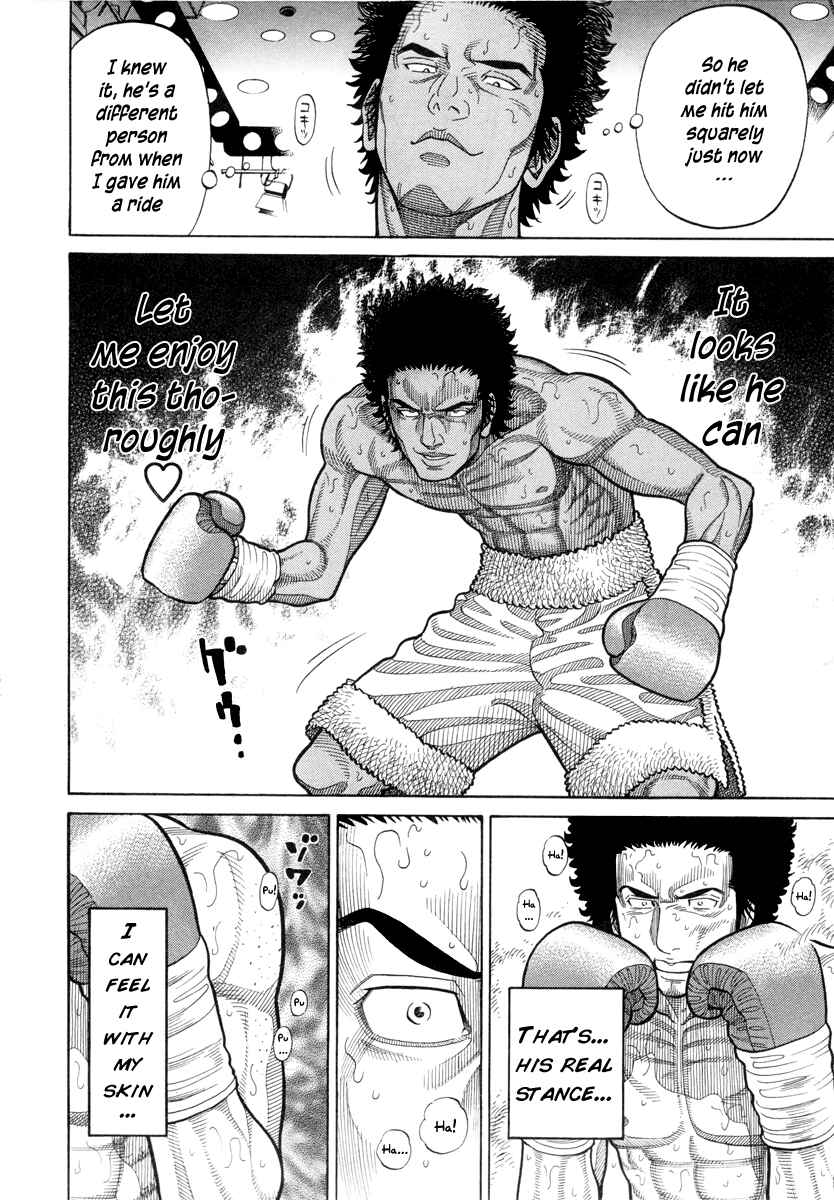 Page 16 Chapter 100 RRR