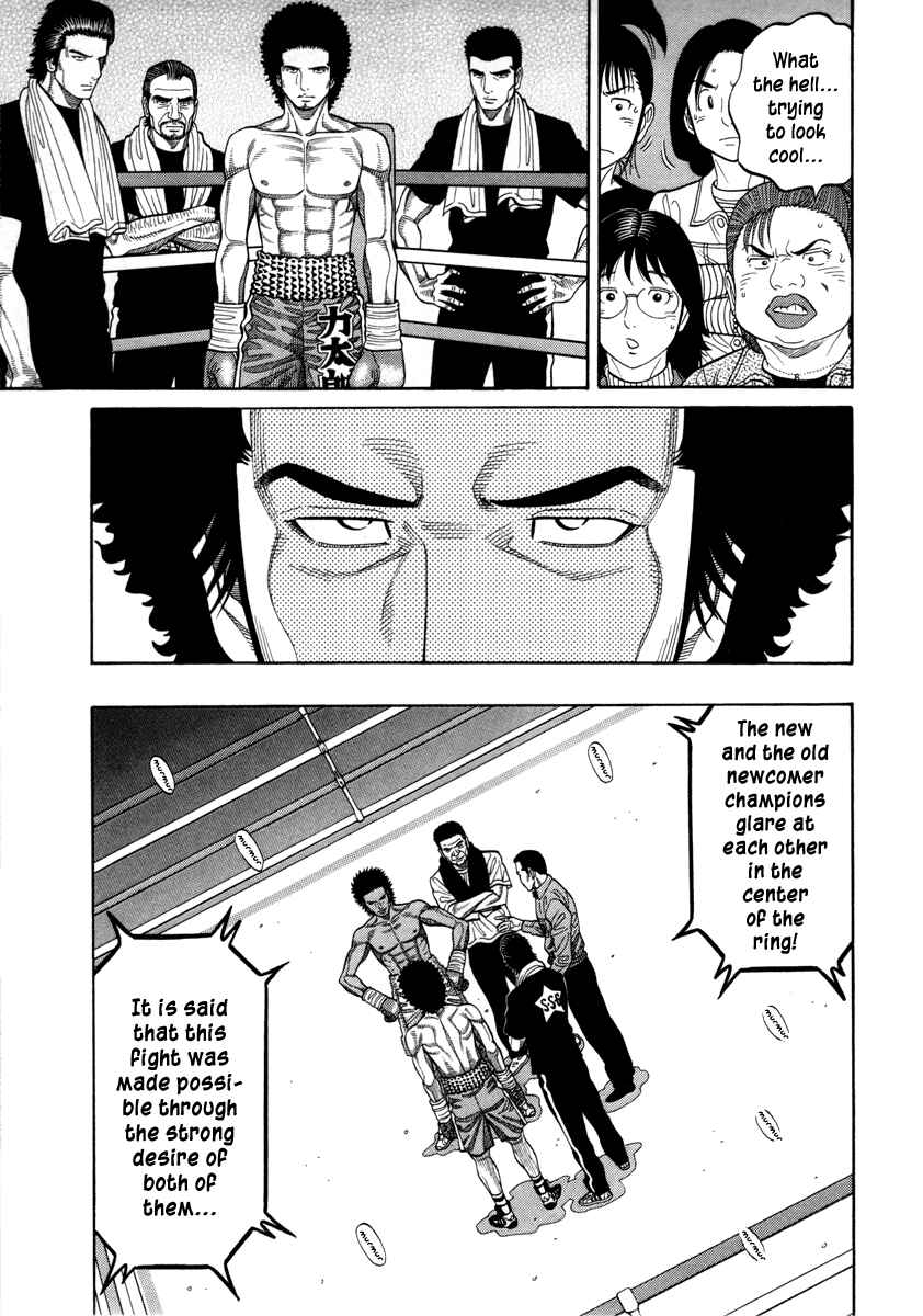 Page 4 Chapter 100 RRR