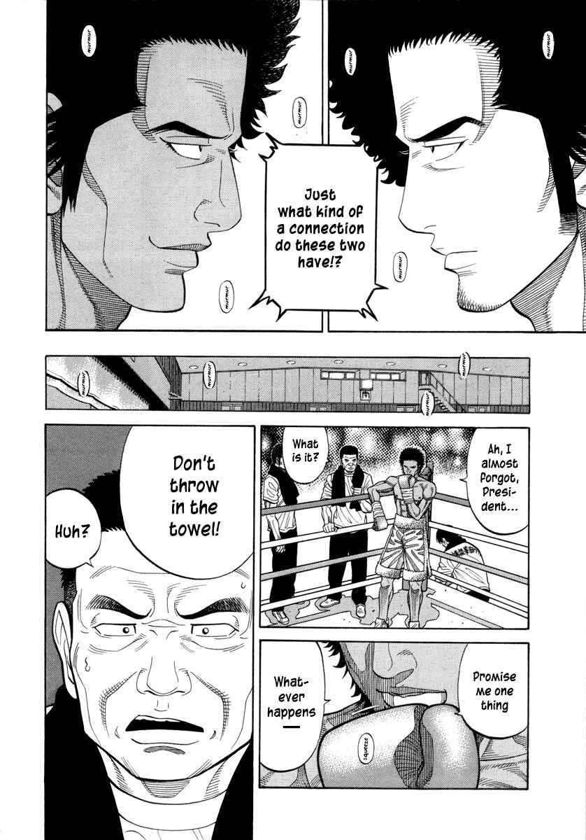 Page 5 Chapter 100 RRR