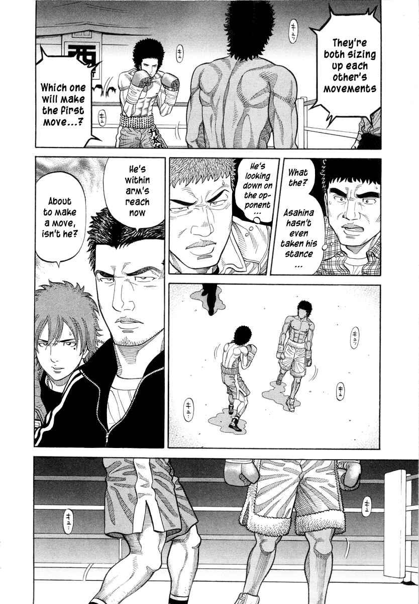 Page 8 Chapter 100 RRR