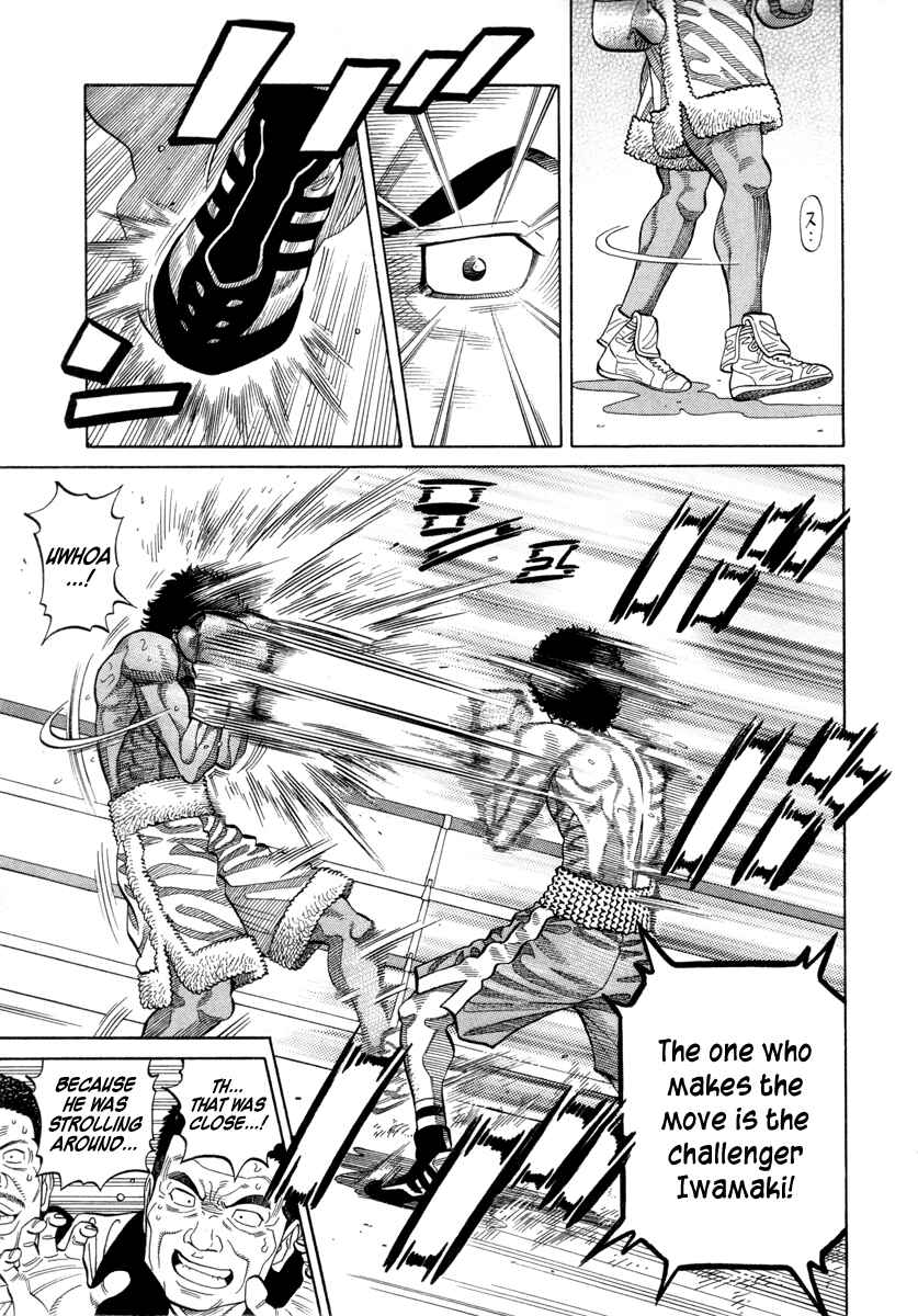 Page 9 Chapter 100 RRR