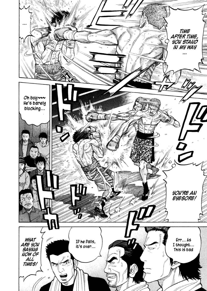 Page 10 Chapter 59 RRR