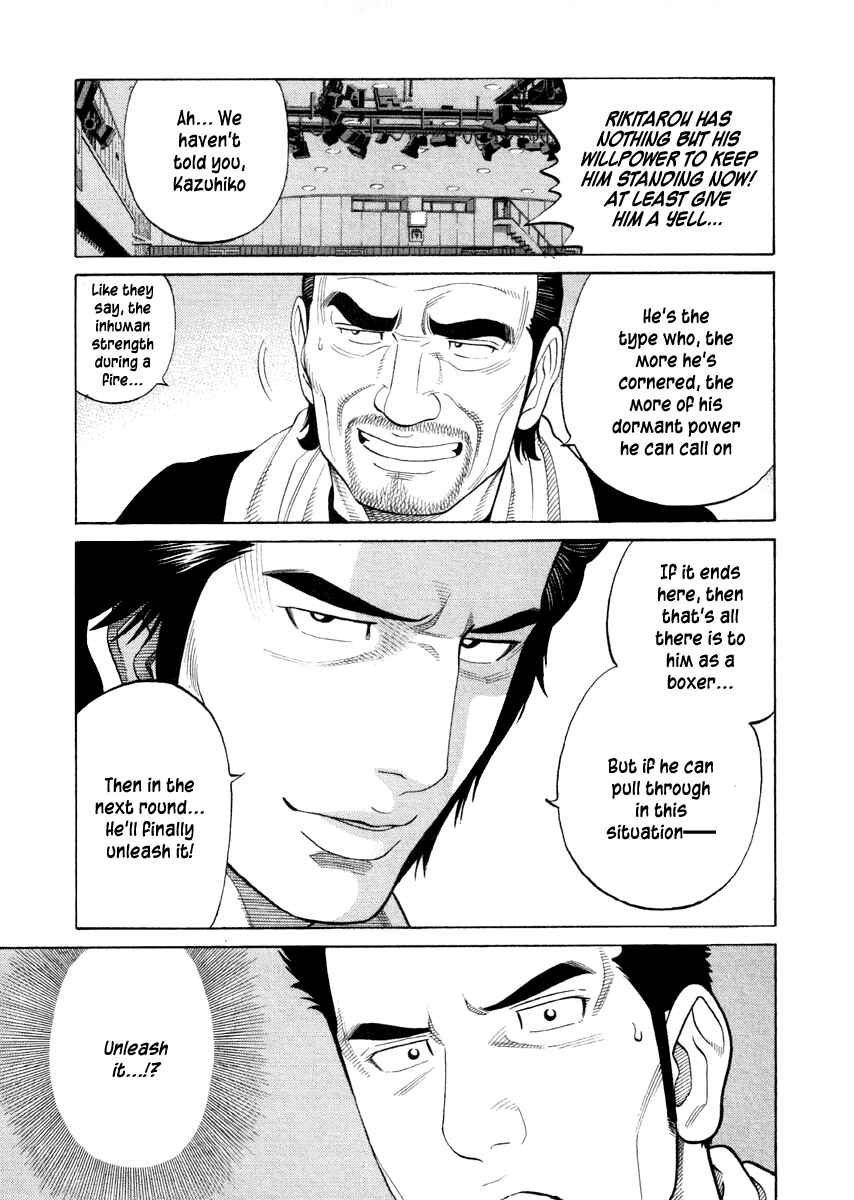 Page 11 Chapter 59 RRR