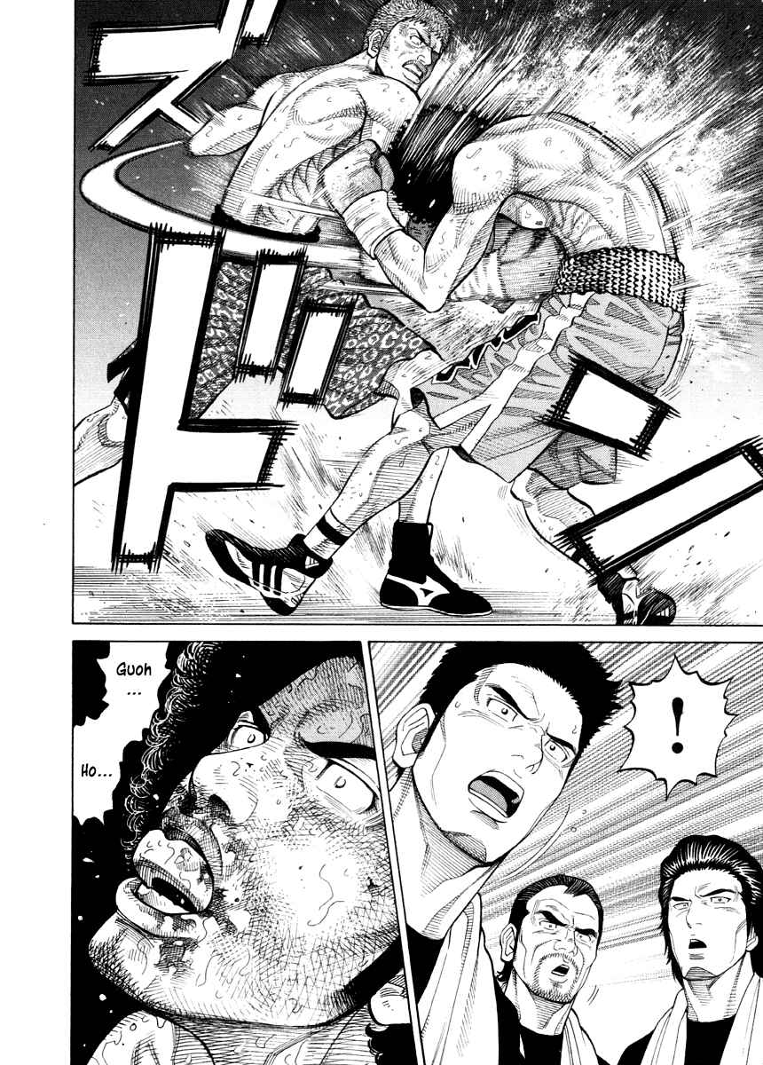 Page 12 Chapter 59 RRR