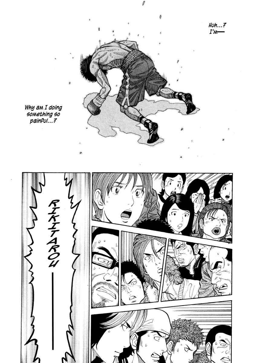 Page 14 Chapter 59 RRR
