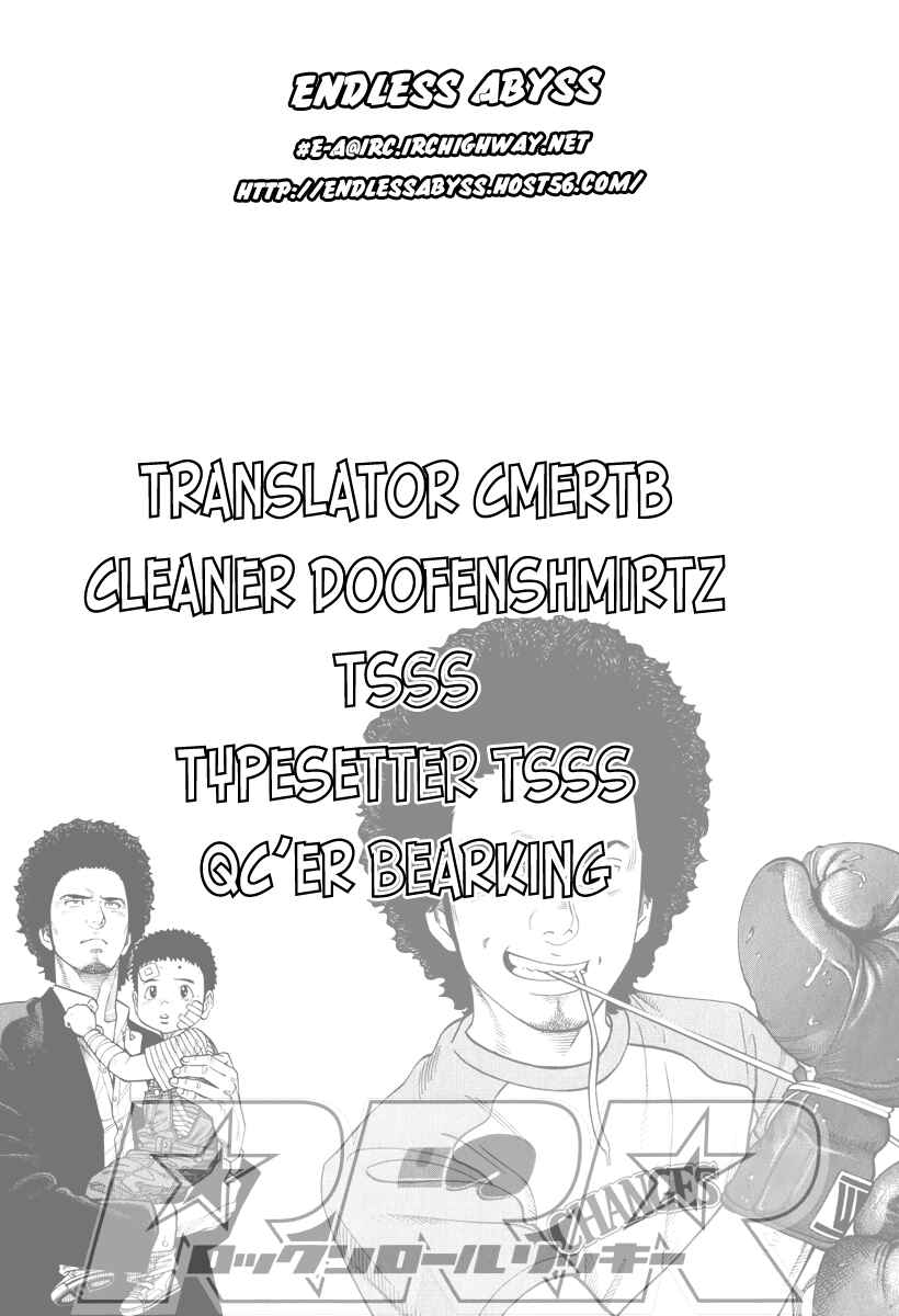 Page 19 Chapter 59 RRR