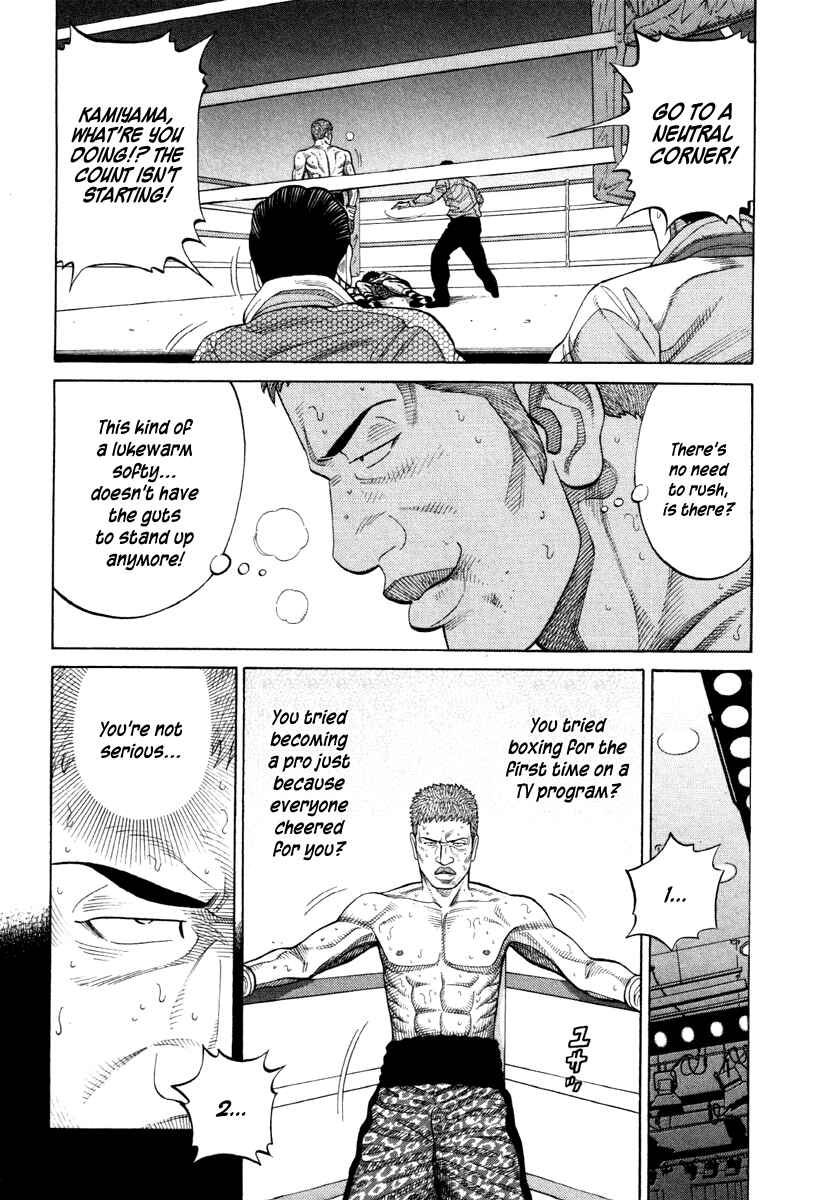 Page 2 Chapter 59 RRR
