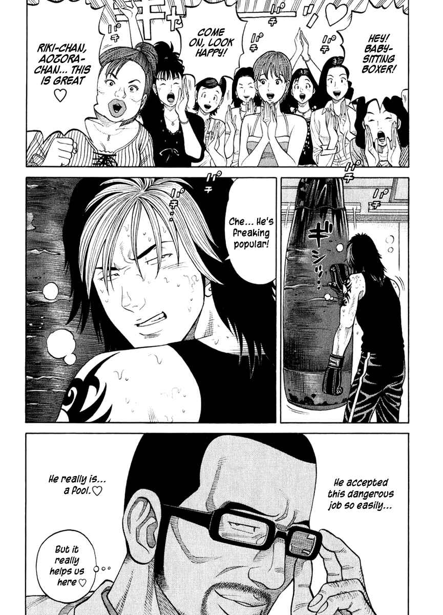 Page 16 Chapter 13 RRR