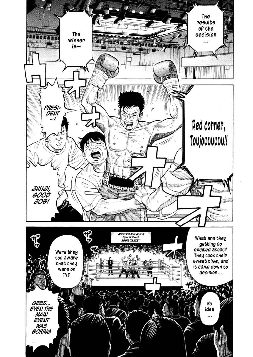Page 1 Chapter 56 RRR