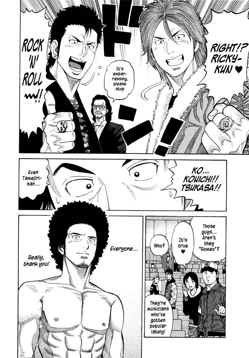 Page 10 Chapter 56 RRR