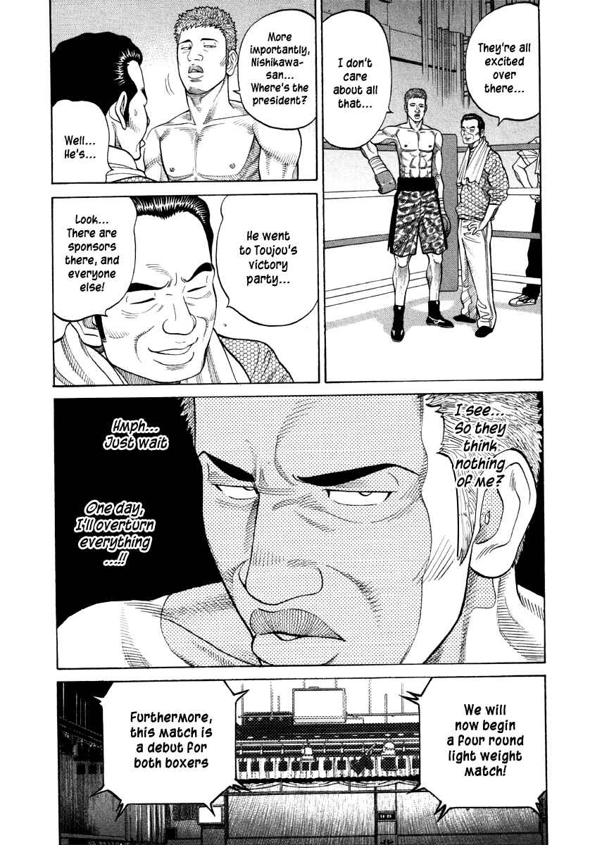 Page 11 Chapter 56 RRR