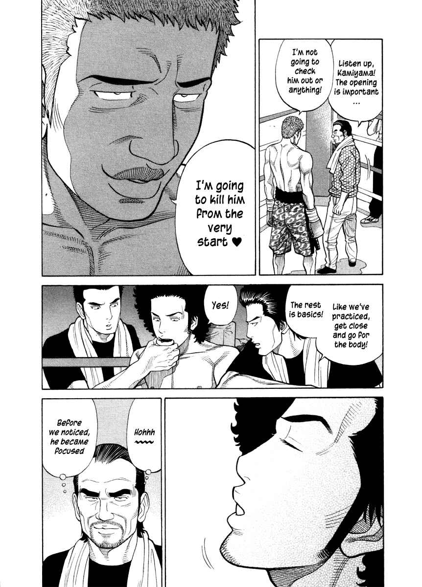 Page 13 Chapter 56 RRR