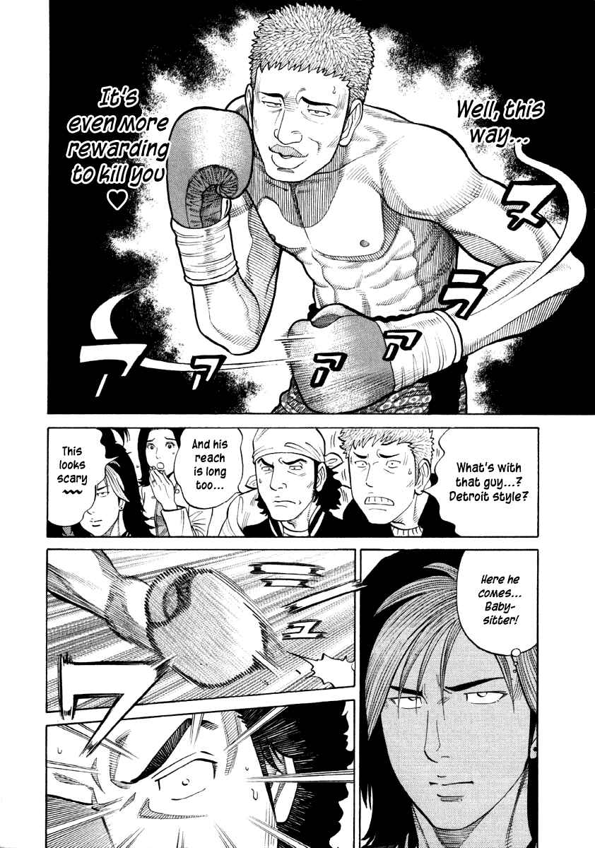 Page 16 Chapter 56 RRR