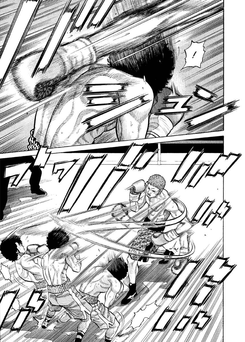 Page 17 Chapter 56 RRR
