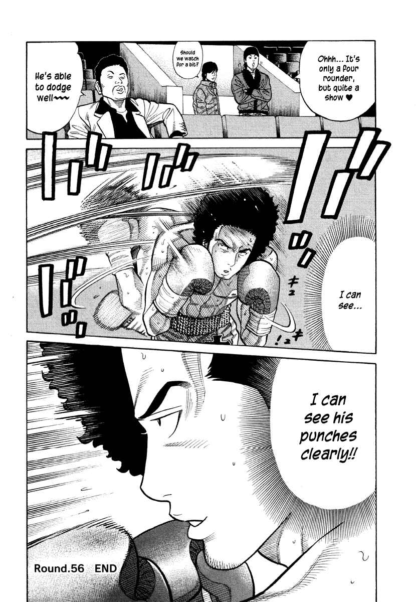 Page 18 Chapter 56 RRR
