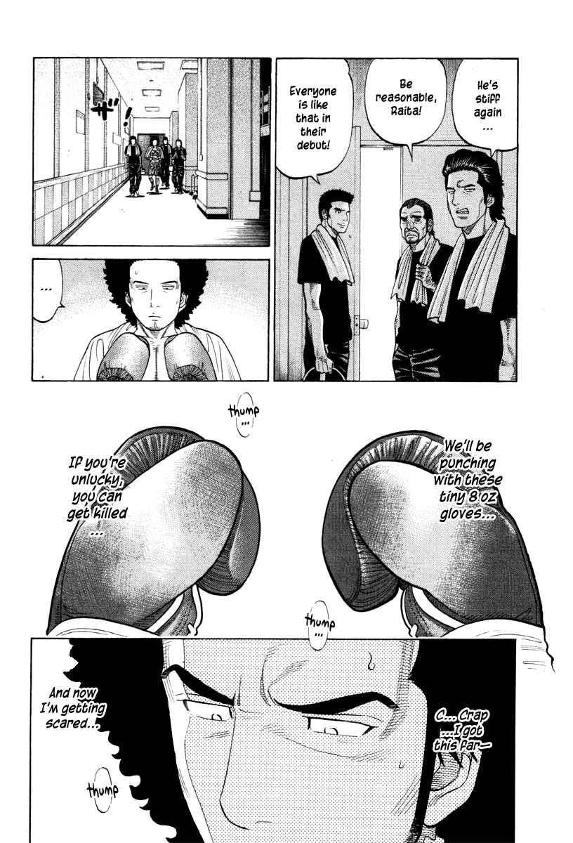 Page 4 Chapter 56 RRR