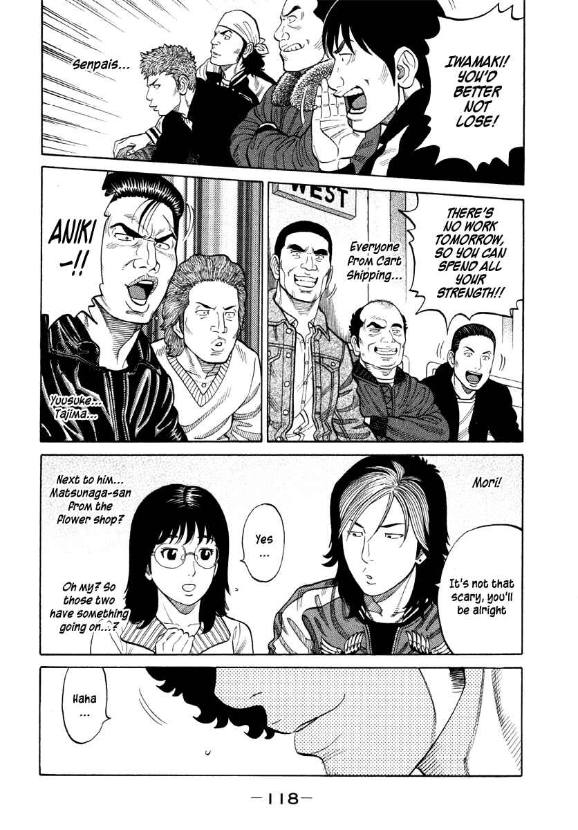 Page 6 Chapter 56 RRR