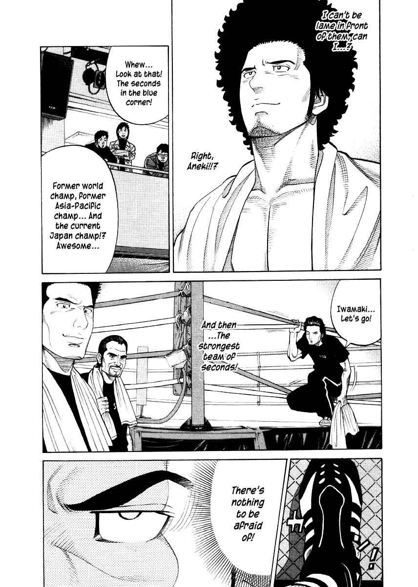Page 7 Chapter 56 RRR