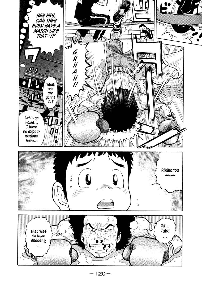 Page 8 Chapter 56 RRR