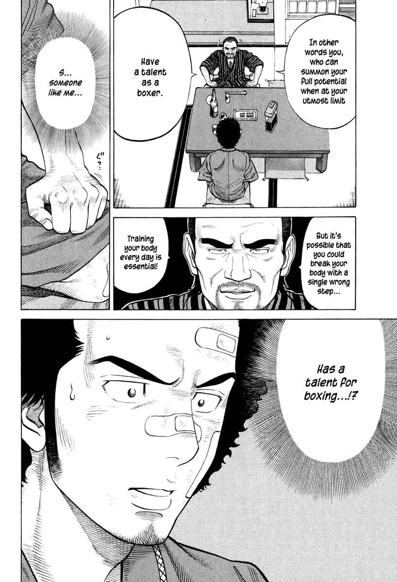 Page 16 Chapter 23 RRR