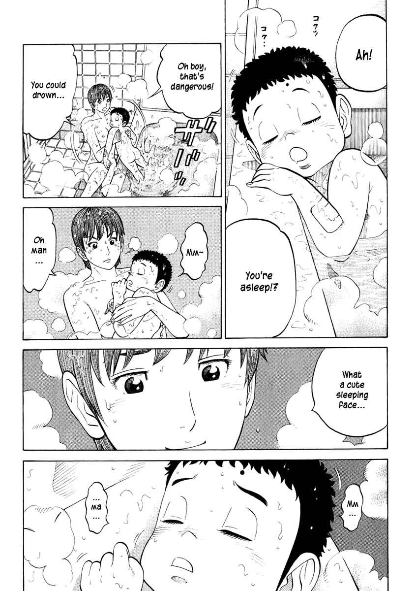 Page 18 Chapter 23 RRR