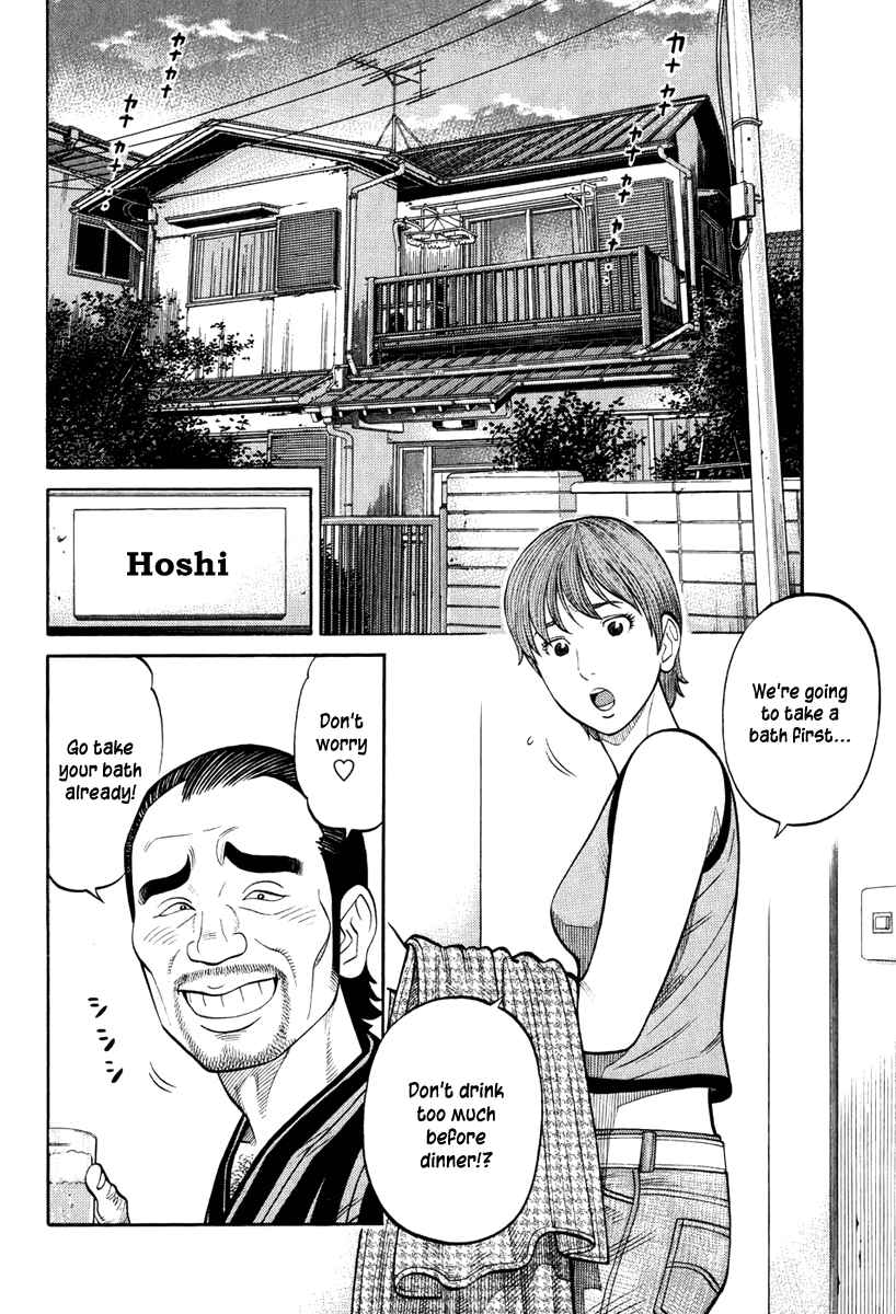 Page 2 Chapter 23 RRR