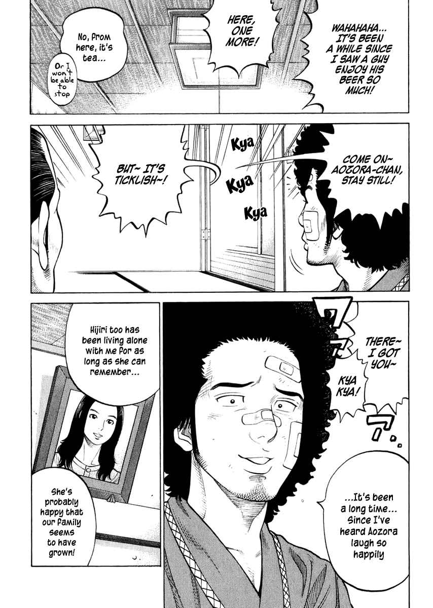 Page 7 Chapter 23 RRR
