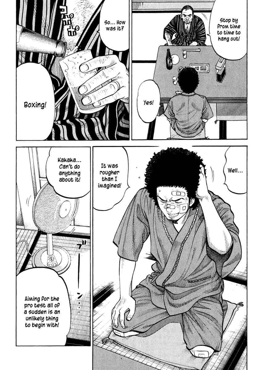 Page 8 Chapter 23 RRR