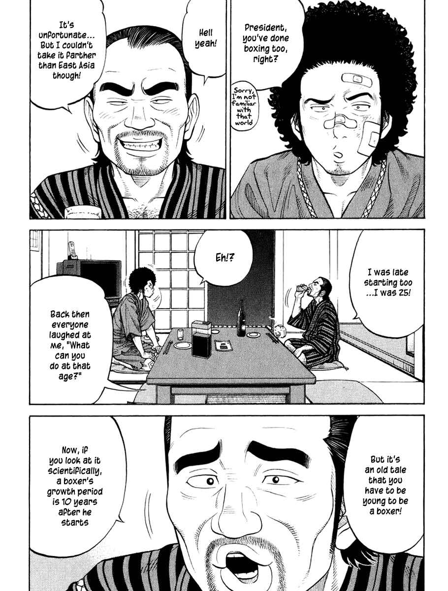 Page 9 Chapter 23 RRR