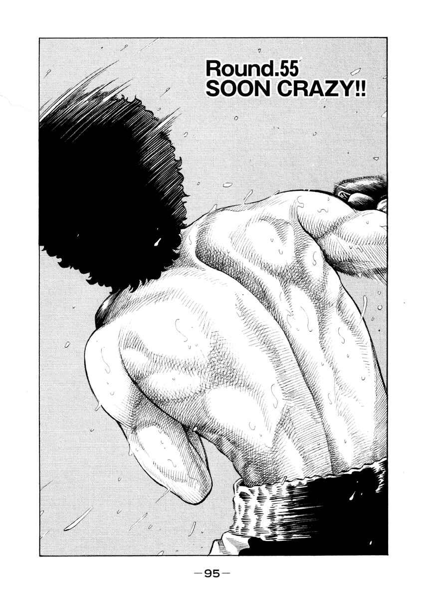 Page 1 Chapter 55 RRR