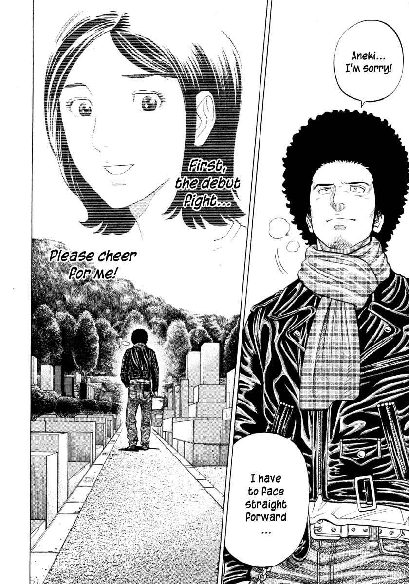 Page 10 Chapter 55 RRR