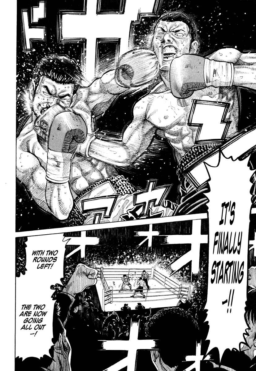 Page 12 Chapter 55 RRR