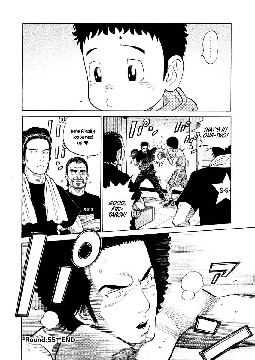 Page 18 Chapter 55 RRR